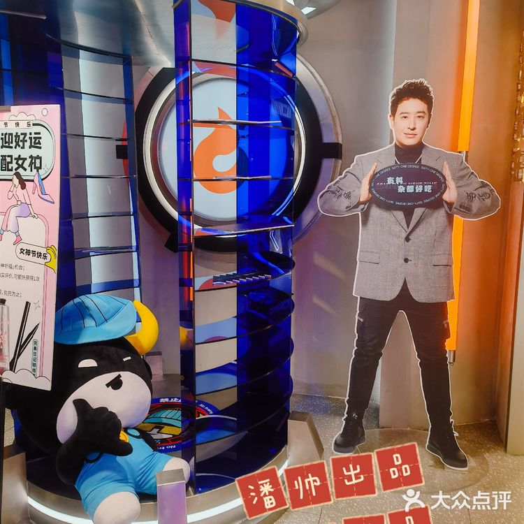 难得没有踩雷的一家明星店,值得尝试哟