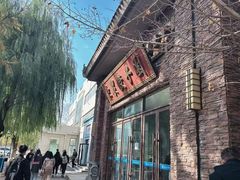 -东北农业大学