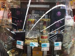 -大润发(太仓店)