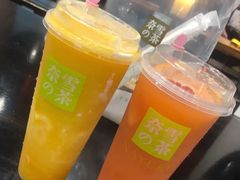 霸气西柚-奈雪的茶(天河城店)