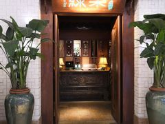 门面-绿茶餐厅(布吉万象汇店)