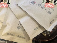 -懒人盐府人家·自贡大麻鱼(安贞店)