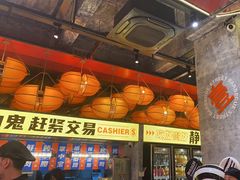 -神府路壹号·海鲜烧烤·砂锅粥·锅物(三坊七巷店)