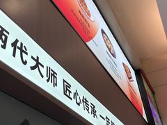 -船歌·鱼水饺青岛菜(国贸商城店)
