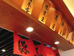 -豚王拉面(澳门银河店)