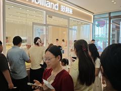 -好利来(SM空港店)