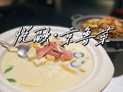 -悦融·京鲁菜·露台花园(安定门店)