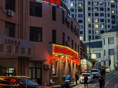 -林之六八·6886大连老菜馆