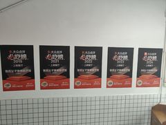-张氏父子常德肠子馆(红星总店)