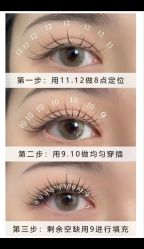 点击看大图 -初瞳专营美睫美甲