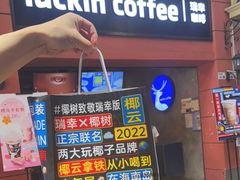 -瑞幸咖啡(丰盛町店)