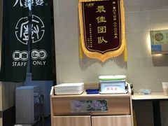 -八婆婆烧仙草(SM城市广场店)