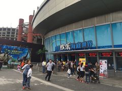 -重庆欢乐海底世界