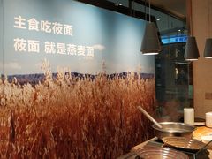 -西贝(凯德壹中心店)