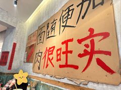 -鞠老头钵钵面(大坪店)