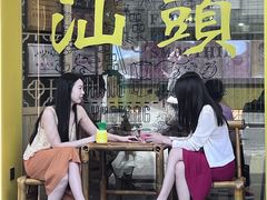 -汕头市小公园
