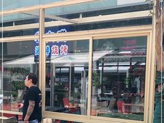 -大成活海鲜烧烤龙虾(静安大融城店)