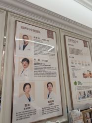 -米诺娃妇女儿童医院·三级妇儿医院