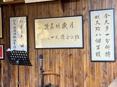 -那些年一起吃串的地方烧烤(观前街店)