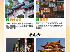 -长沙火车站(地铁站)