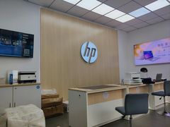 -惠普金牌服务(凯虹家园店)