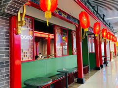 -四宜糕团店(文峰城市广场店)