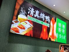 -紫光园(创始店)