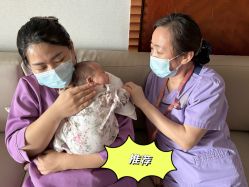 -馨月汇·一悦馨香月子中心(前滩店)