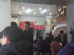 -易记皮肚面(明瓦廊店)