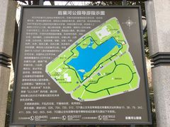 -后襄河公园