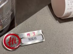 -海底捞火锅(方塔东街店)