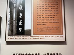 -李叔同故居纪念馆