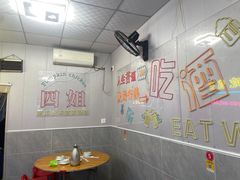 -四姐南瓜田鸡(202店)