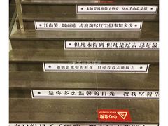 -和美电影艺术中心(万国城店)