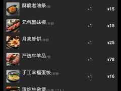 -捞王锅物料理(温州万象城店)