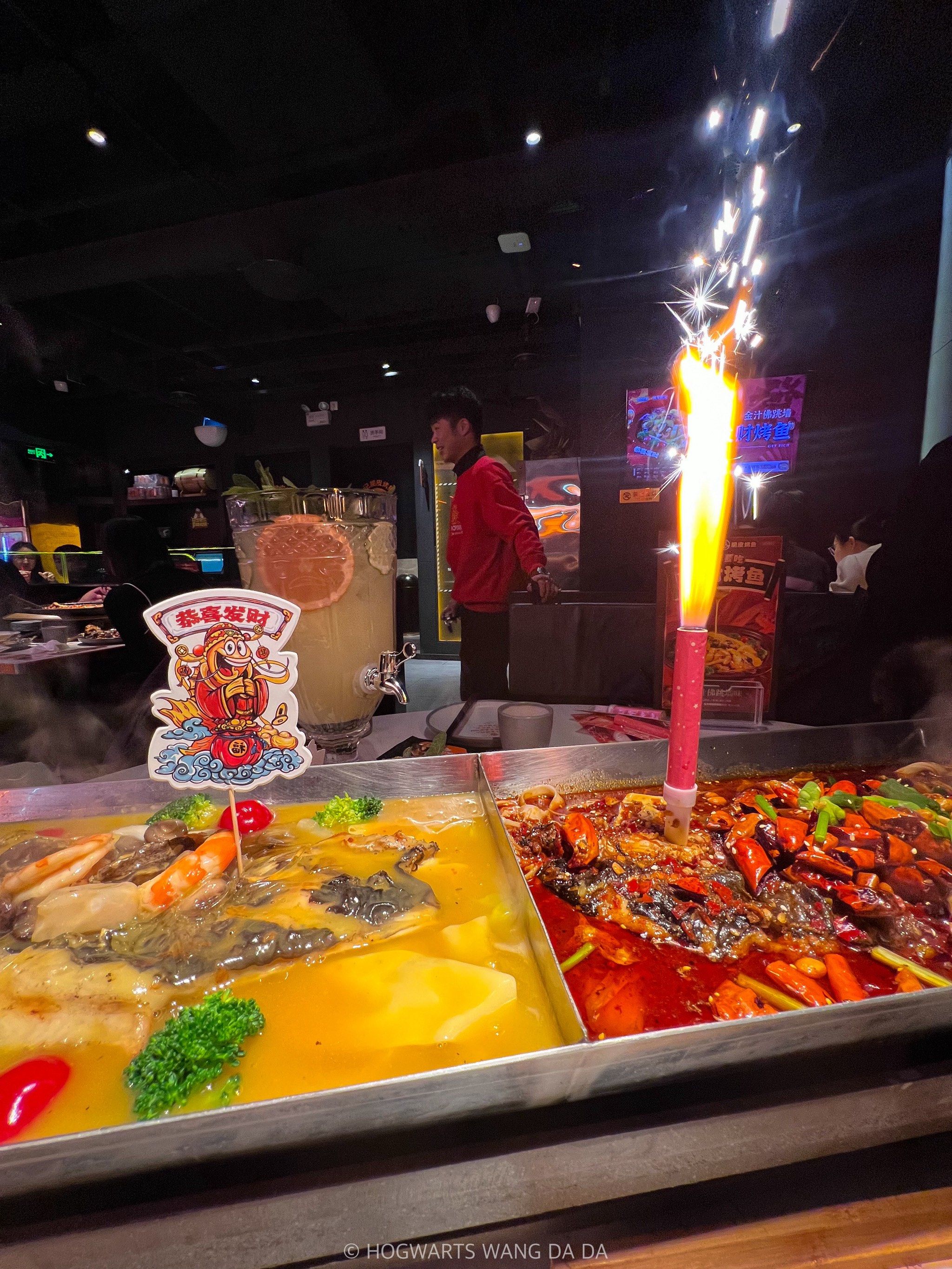 龙店过龘年发财鱼吃起来