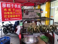 -温江公平红烧兔(总店)