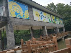 -桤木河湿地公园