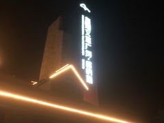 -喀纳斯鸿福生态度假酒店