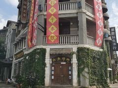 -两江国际影视城
