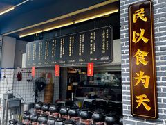 -广府乡下·饭庄(新港东路店)