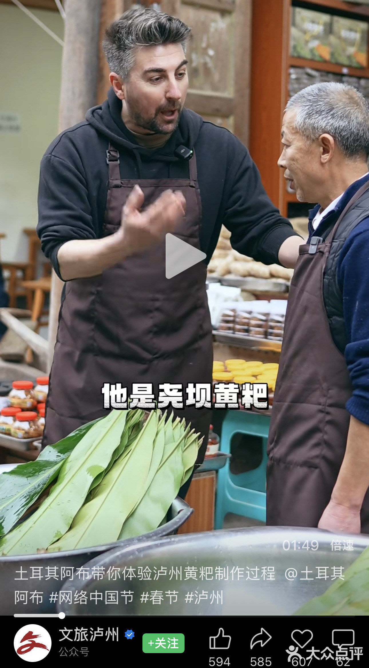 这种古老的传统美食才是糖+油+碳水天花板🔖