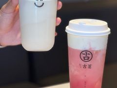 -古茗(泉州中骏世界城店)