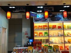 -丽江三义国际机场