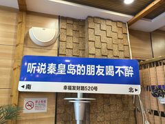 -熙成烧烤(白塔岭店)