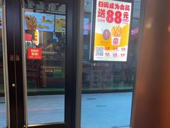 -汉堡王(徐汇绿地缤纷店)