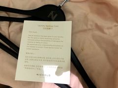 -成都尼依格罗酒店