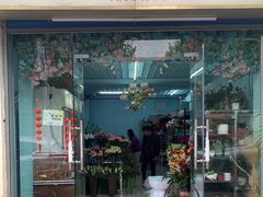 -花心思鲜花店(武昌徐东店)