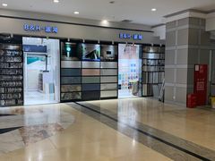 -兴力达装饰家具城(凯旋路店)