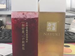 -奈雪的茶(深圳北站店)